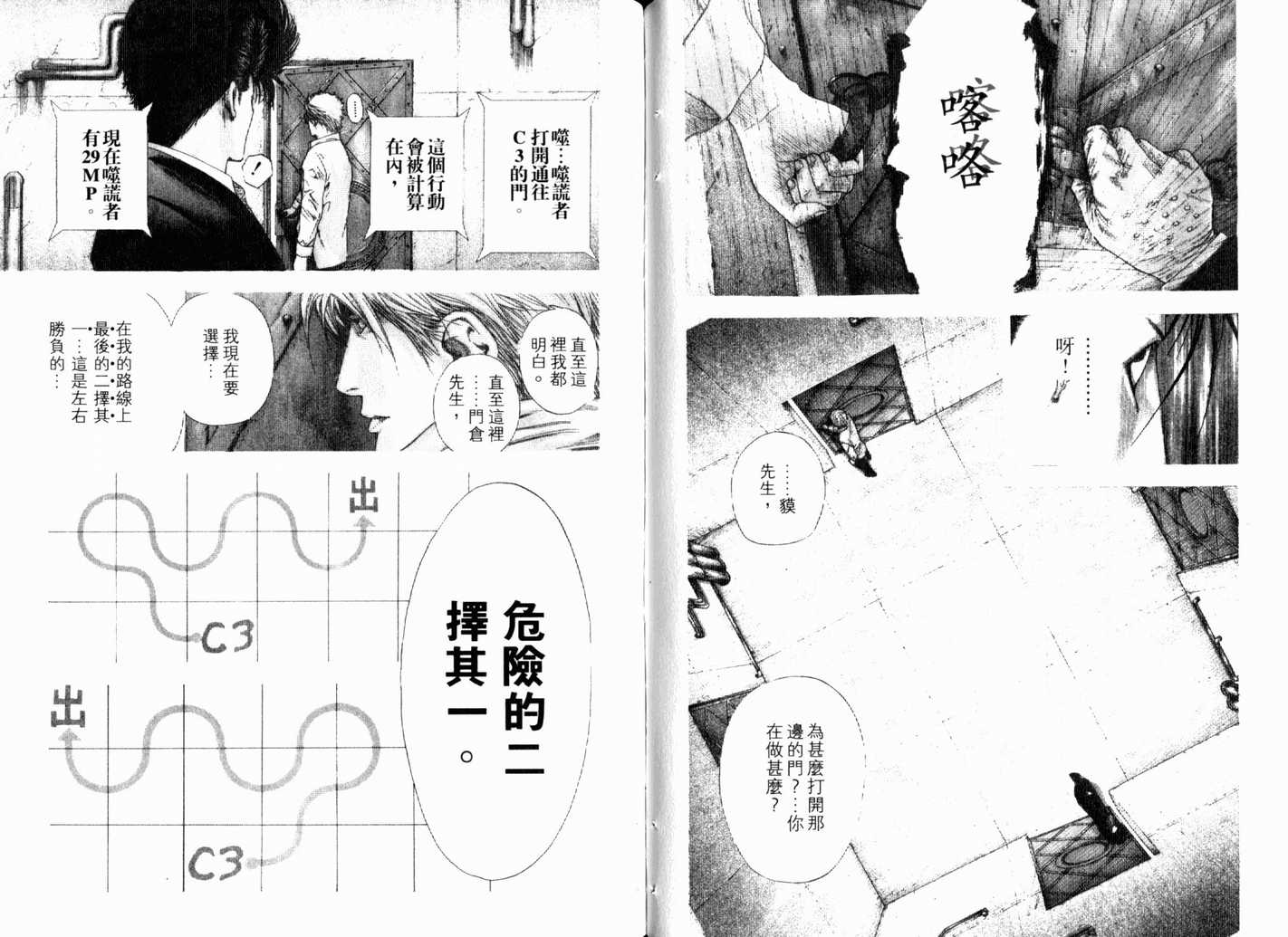 第13卷64