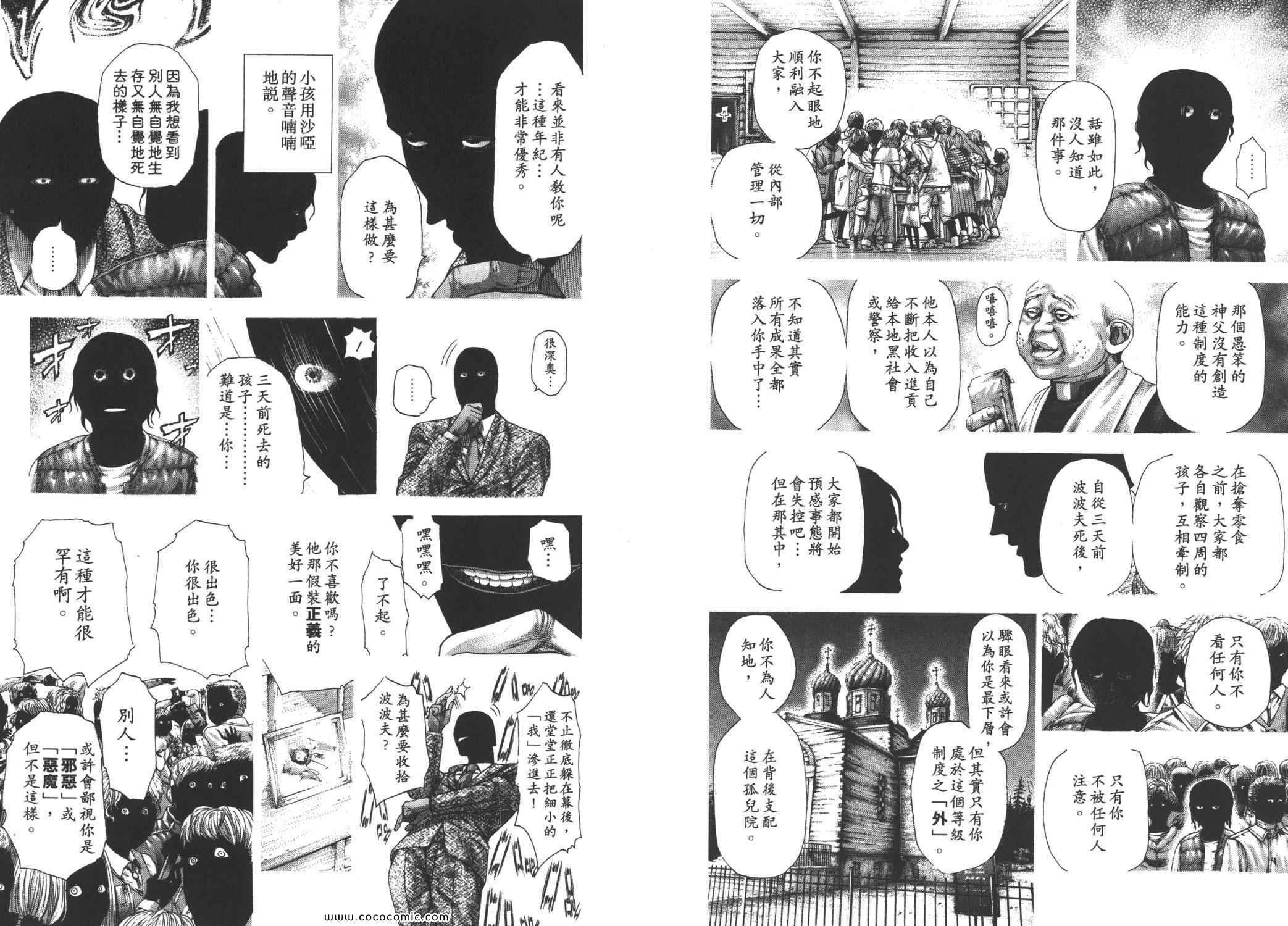 第28卷30