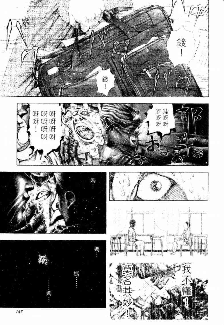 第16卷149