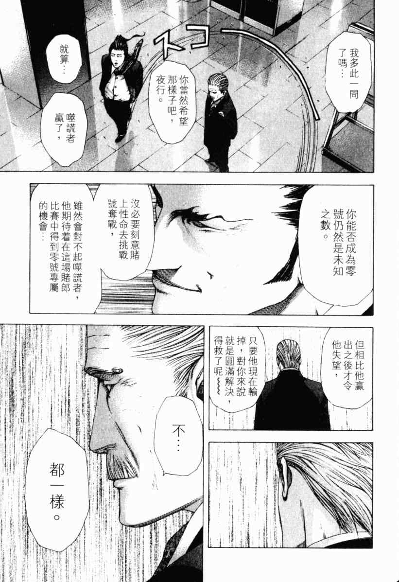 第20卷121