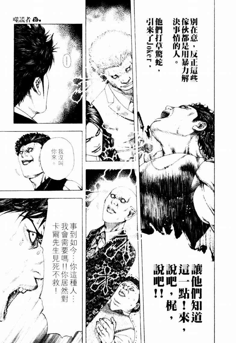 第16卷41