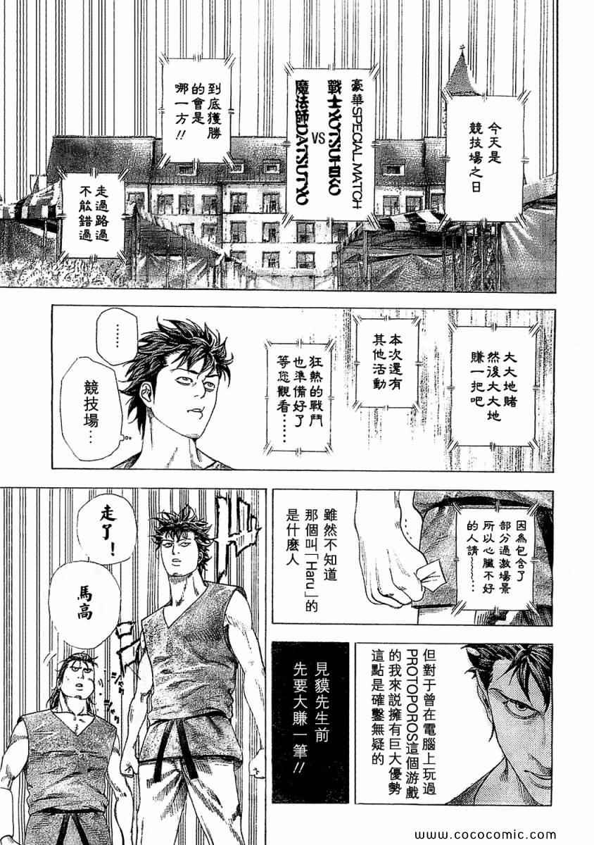 第341话15