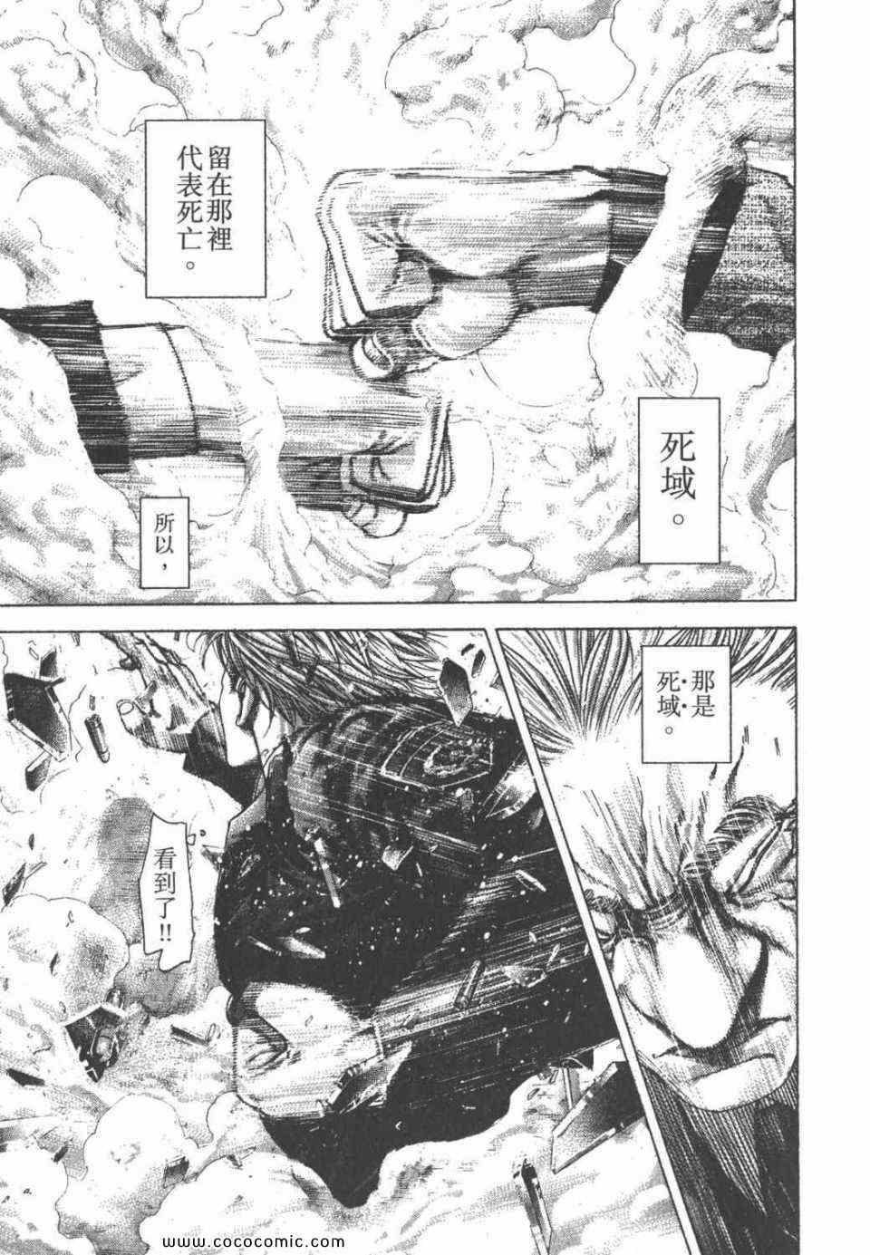 第24卷78