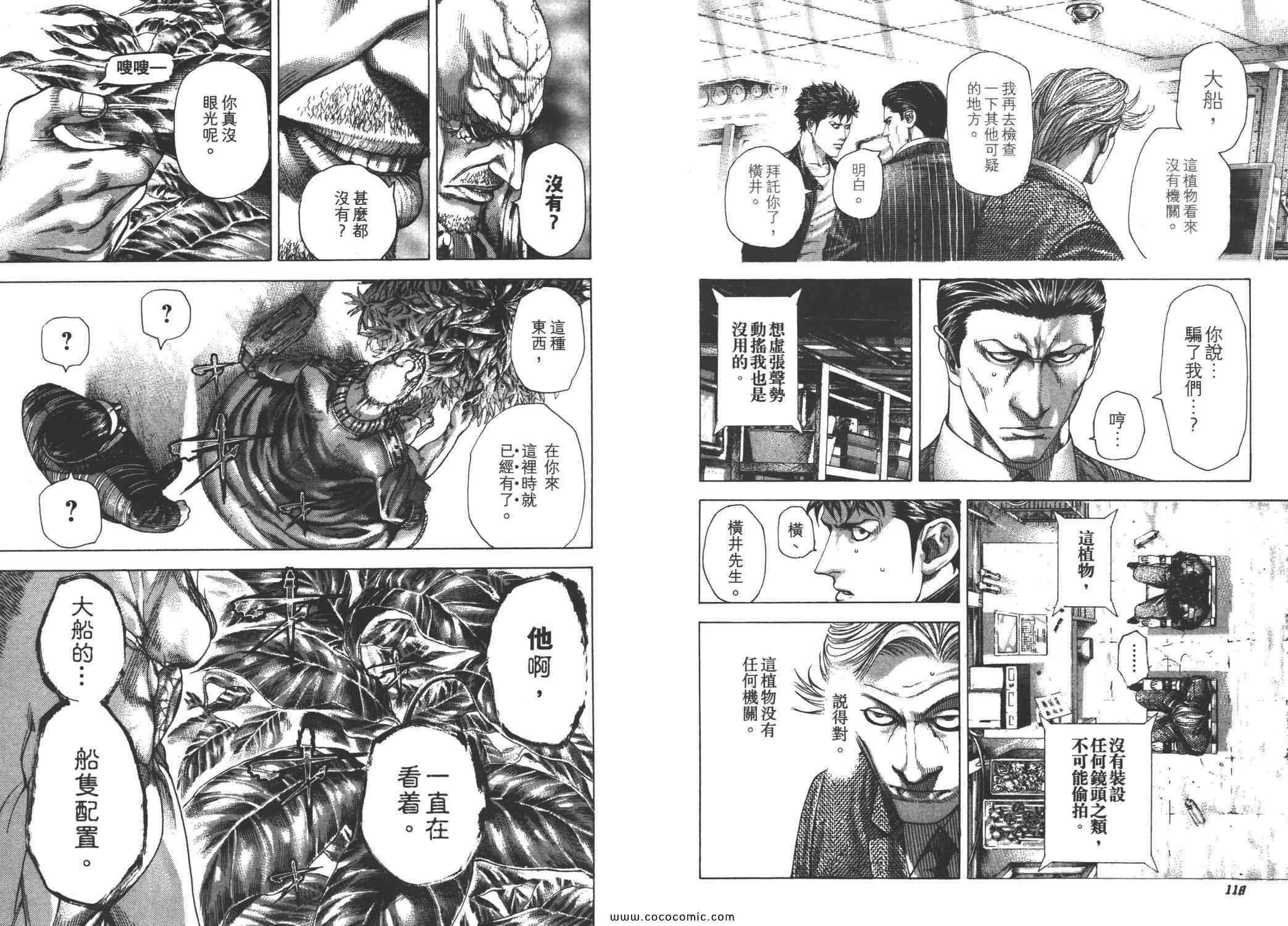 第27卷58