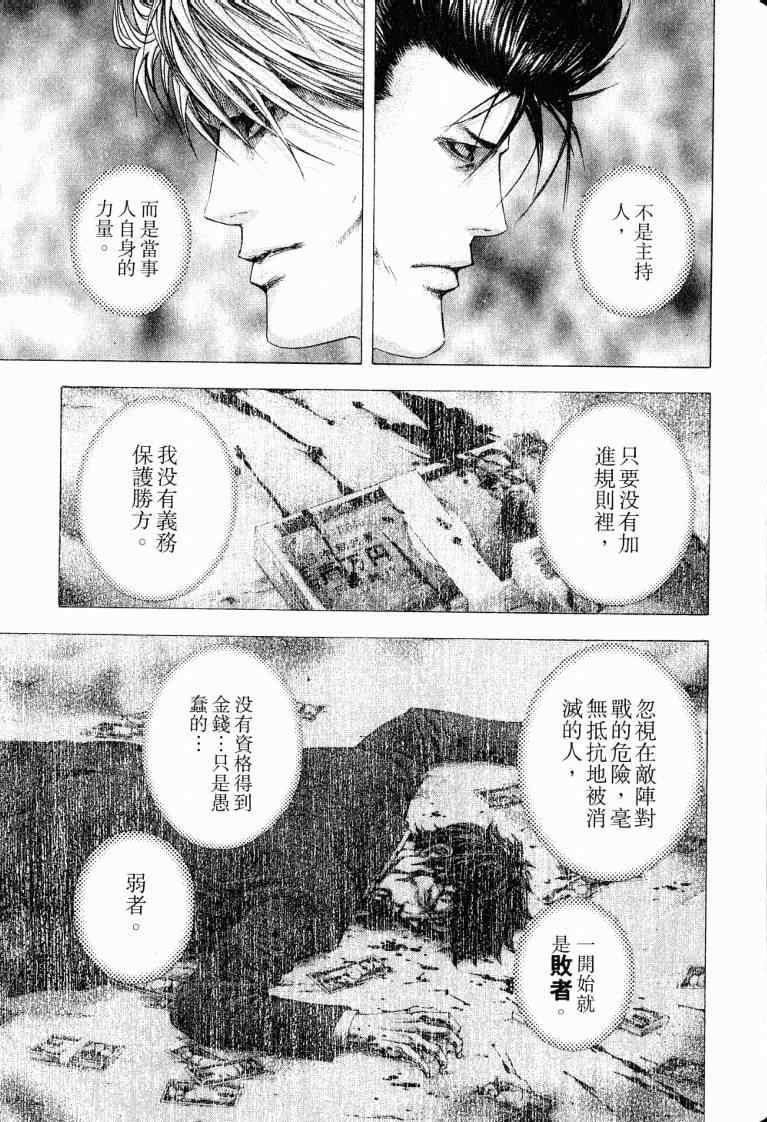 第10卷166