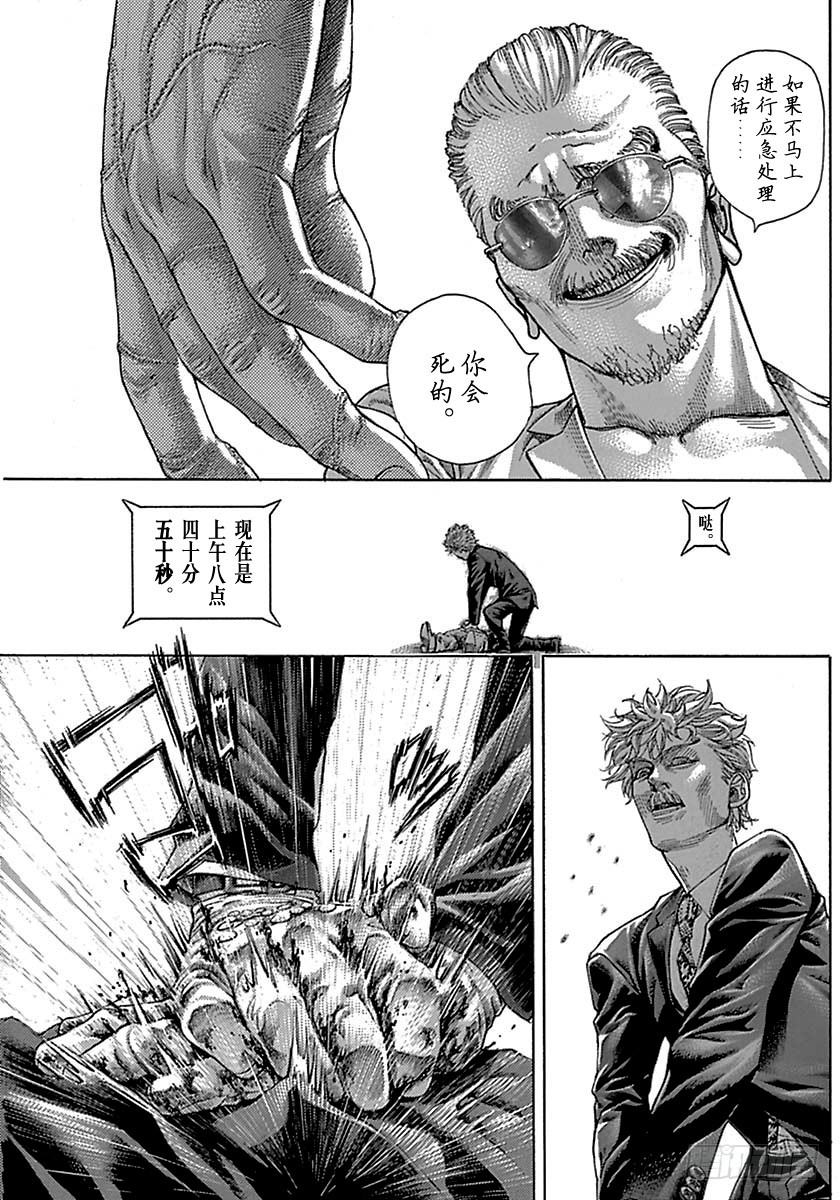 第512话2