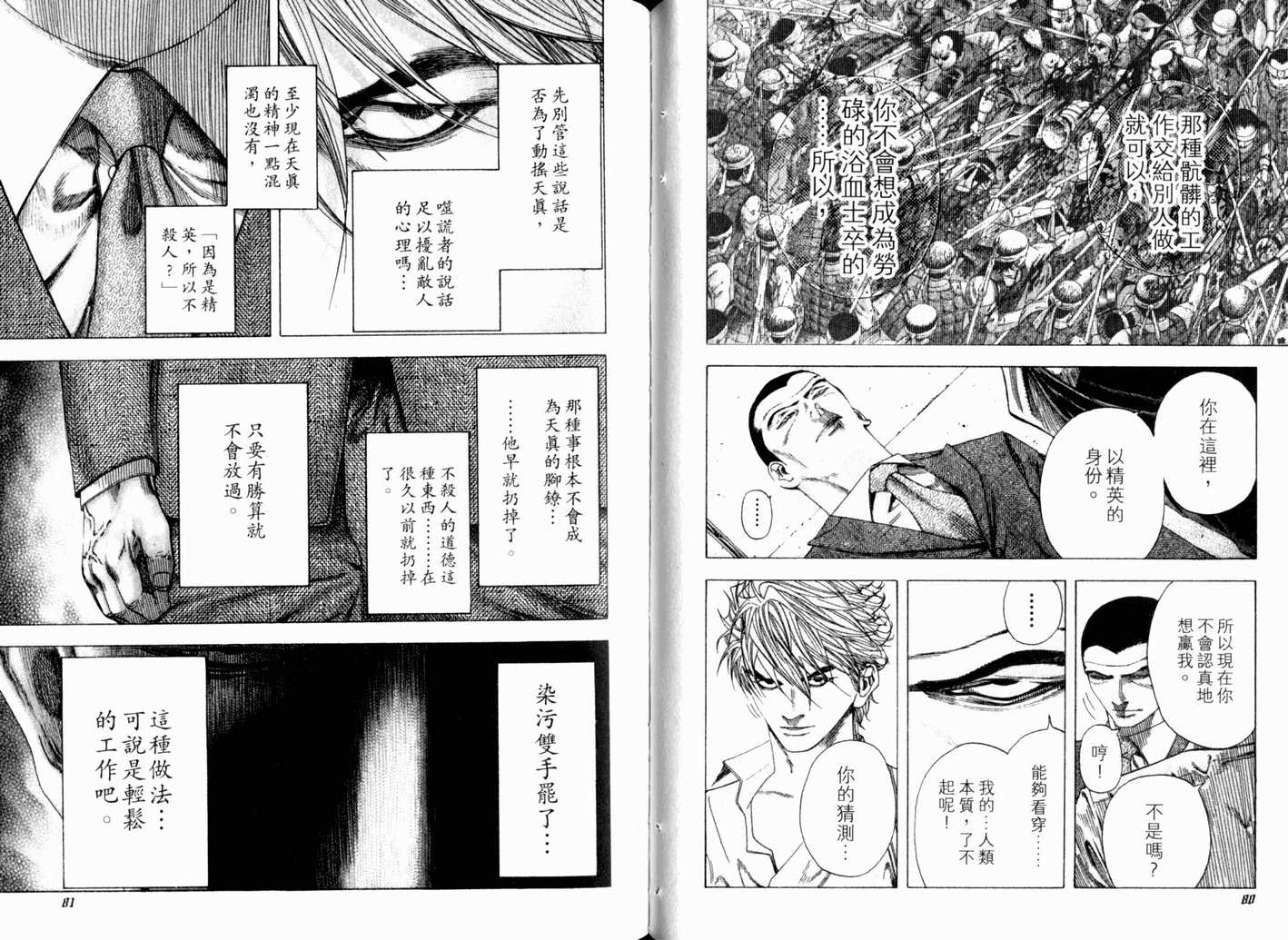 第13卷42