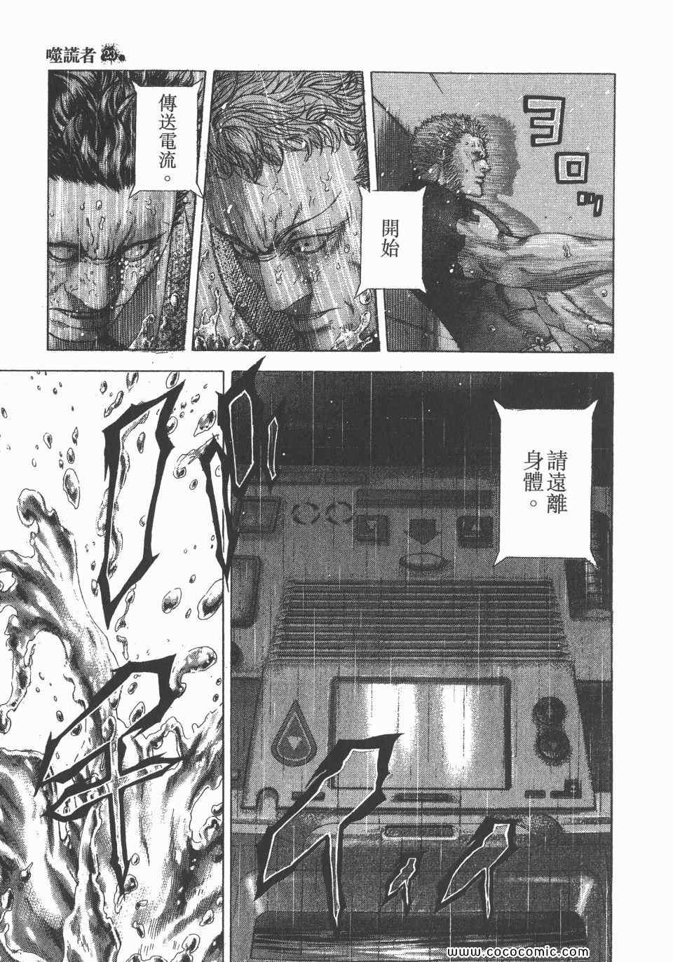 第23卷35