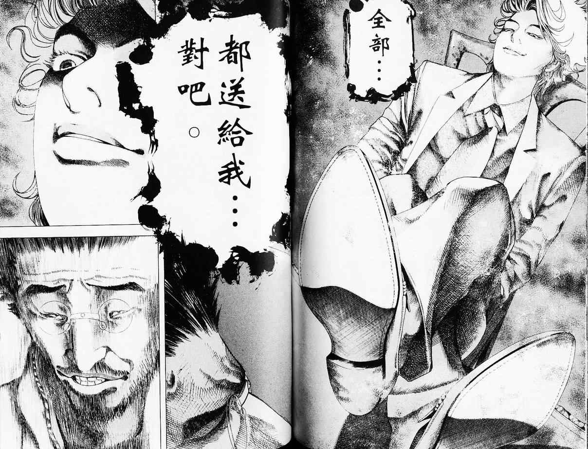 第4卷71