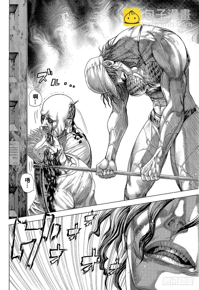 第299话 JOKER7