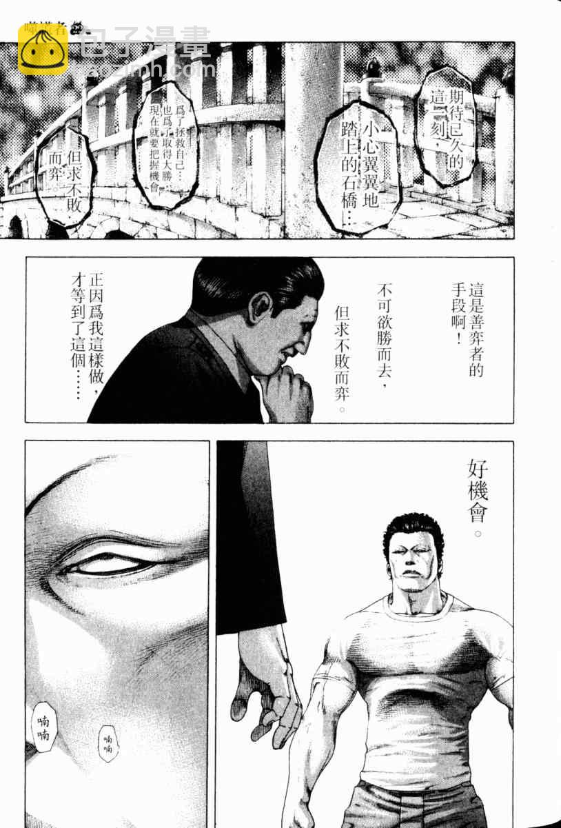 第22卷23
