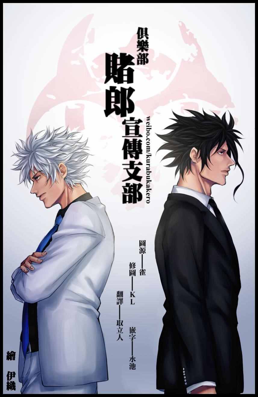 第489话16