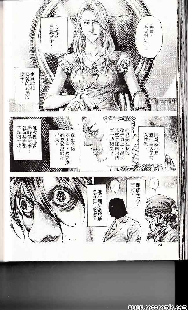 第29卷68