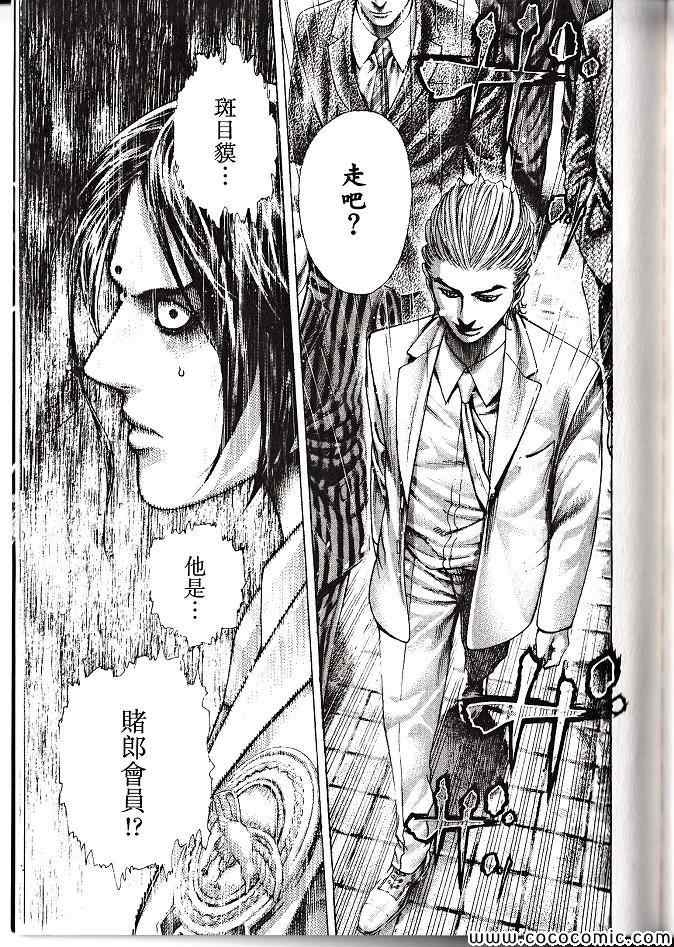 第29卷197