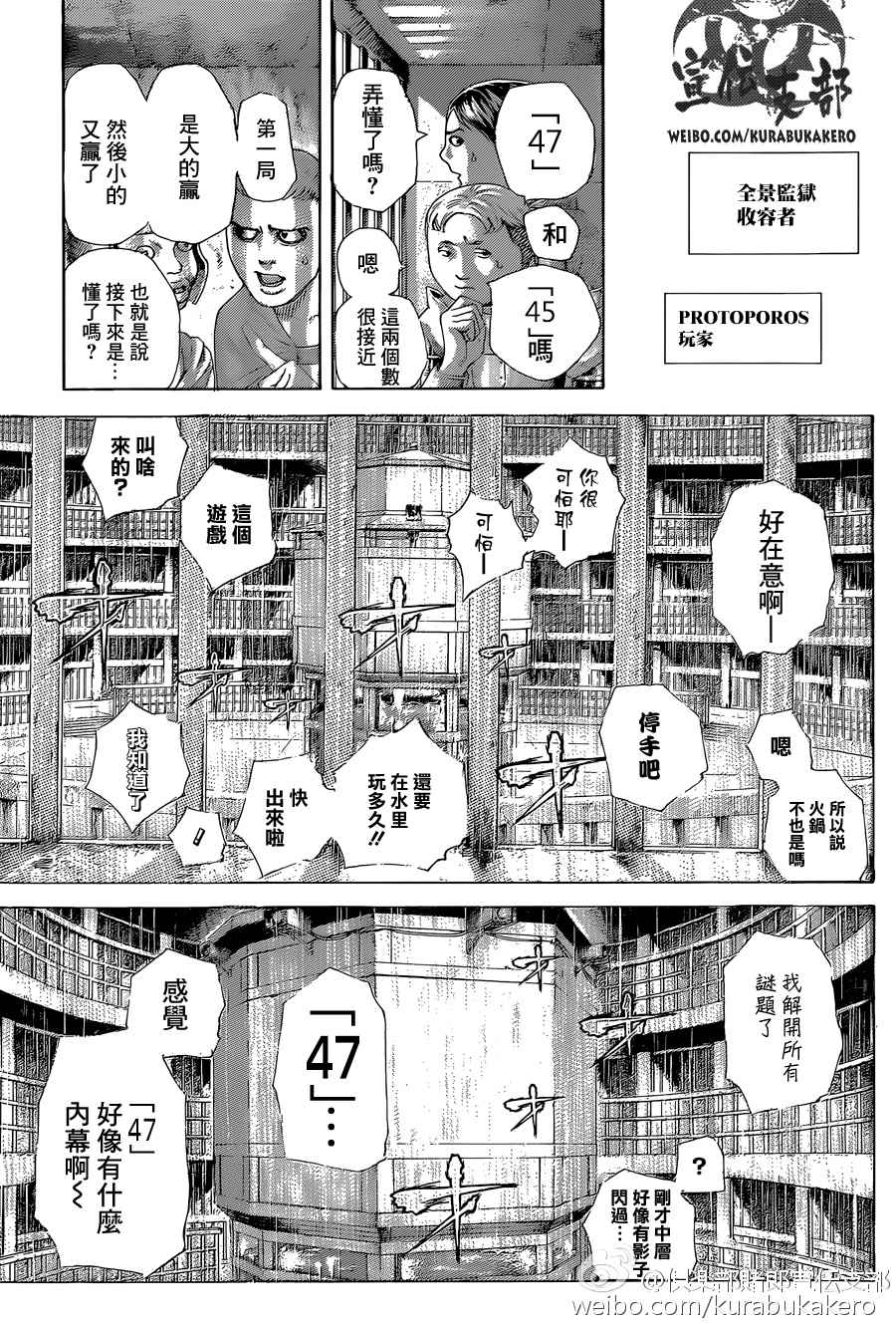 第443话2
