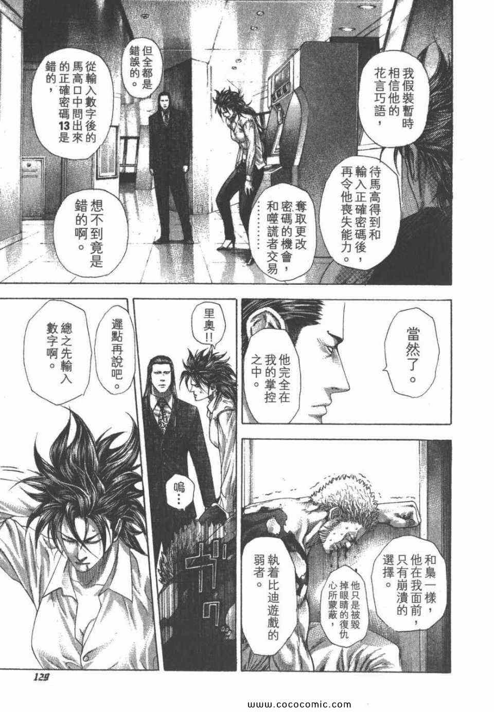 第24卷127