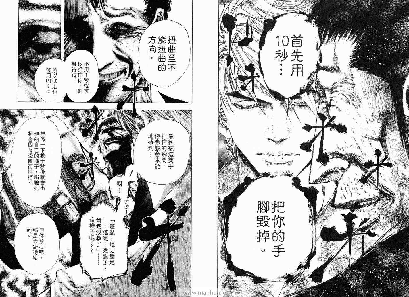 第12卷34