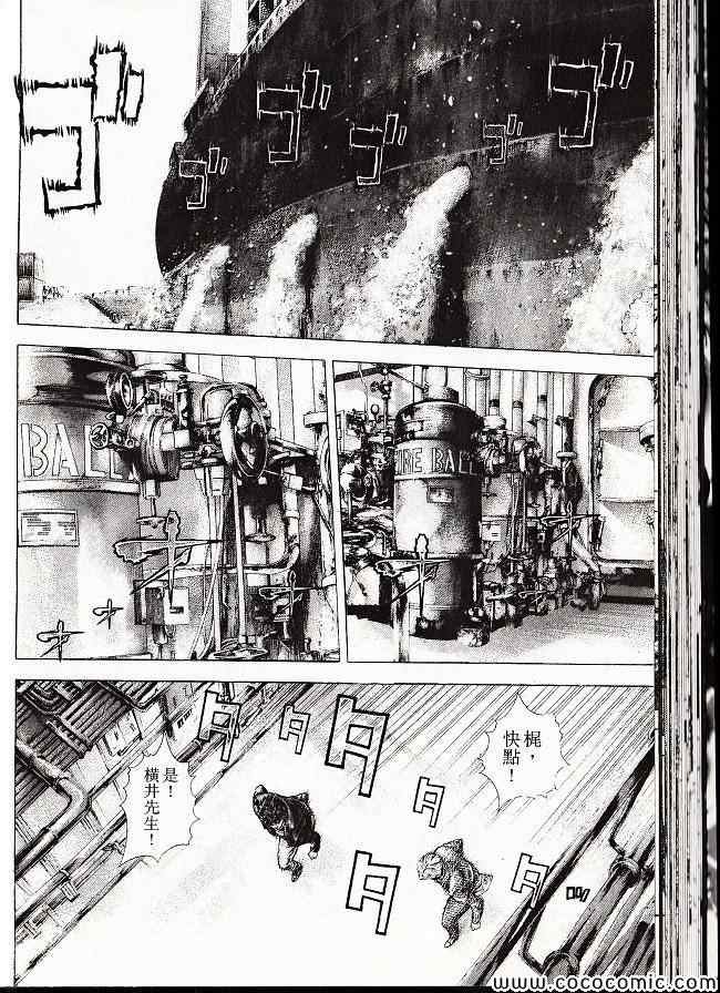 第29卷44