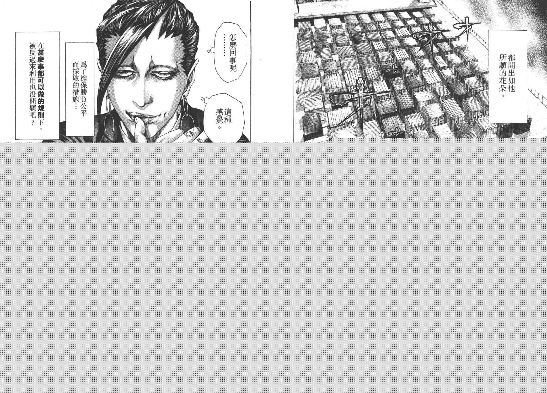 第27卷81
