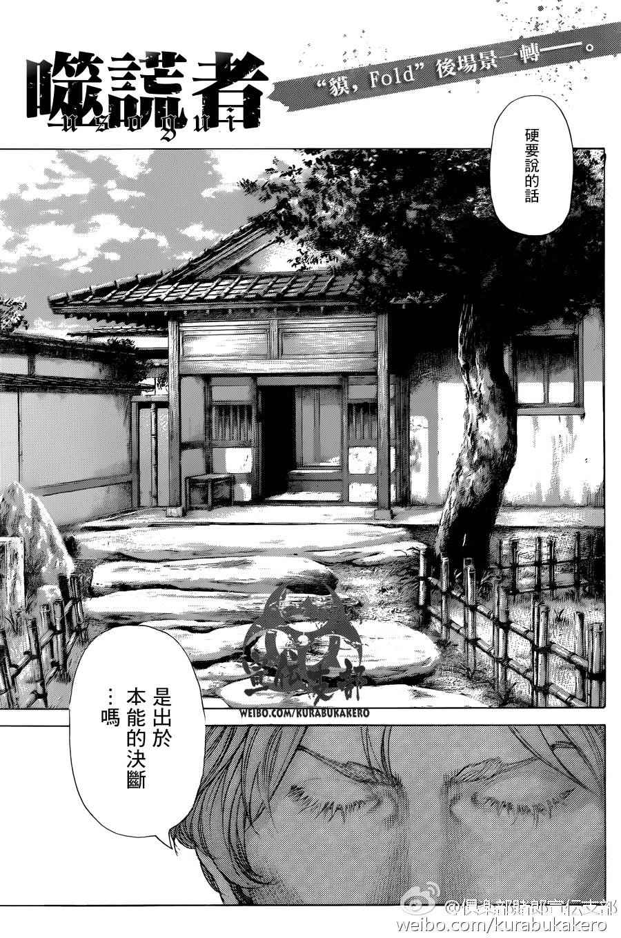 第458话0
