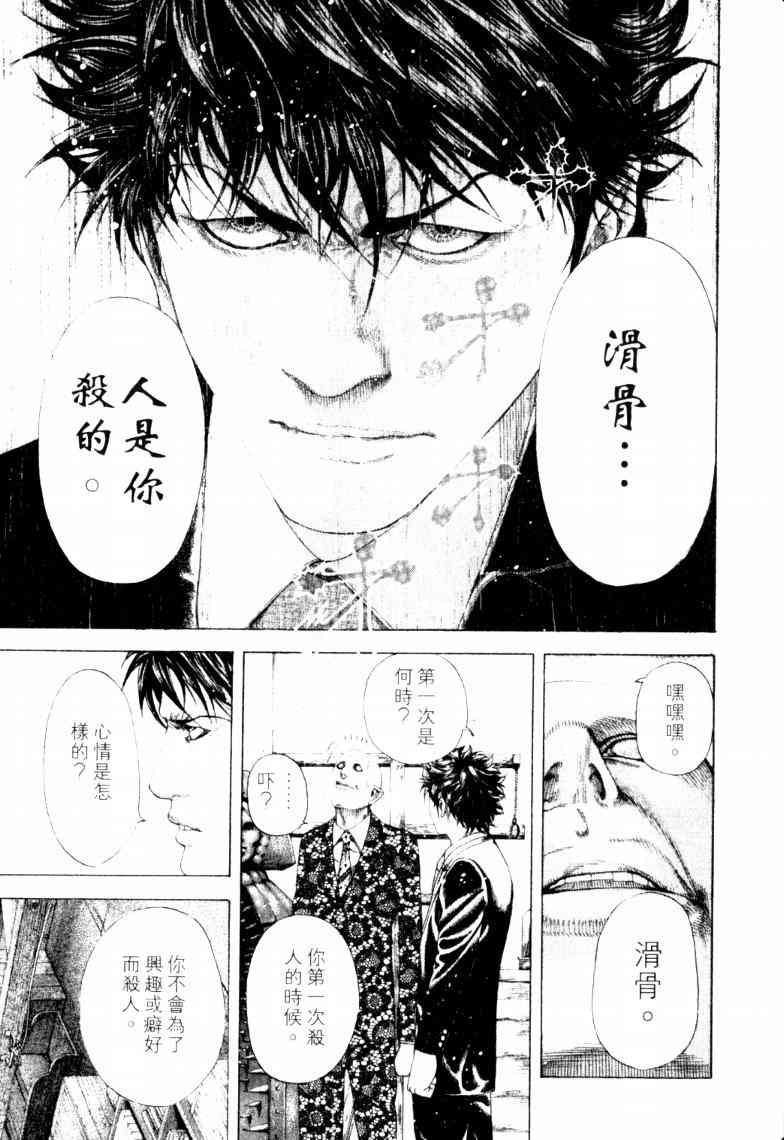 第16卷167