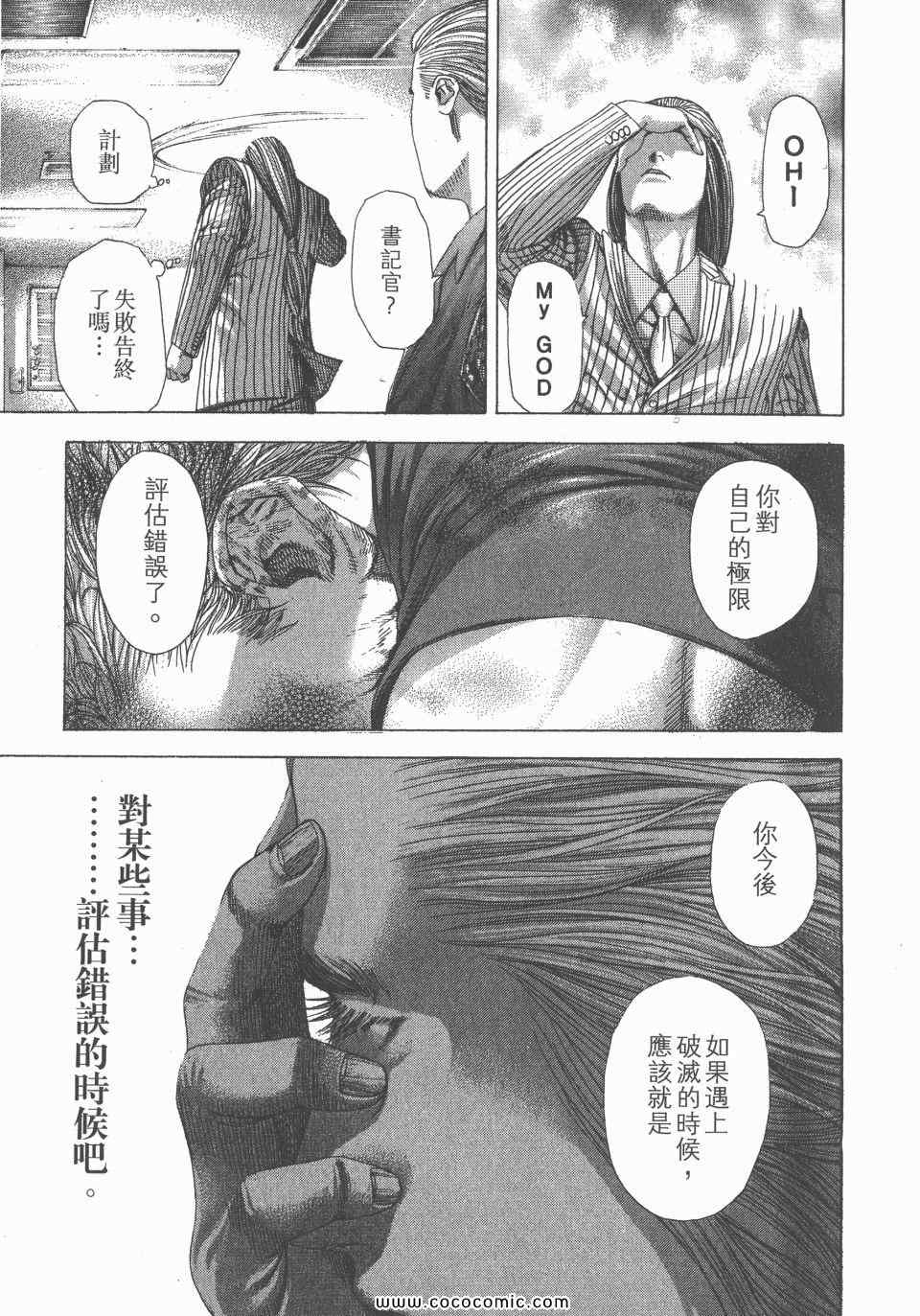 第23卷67