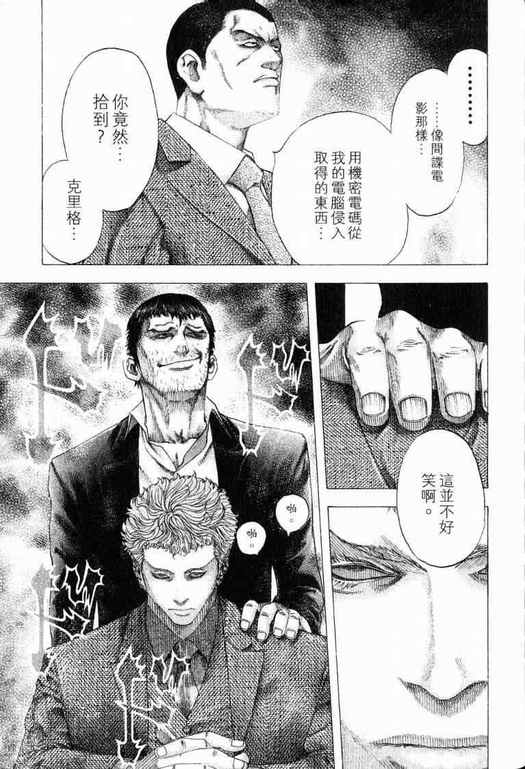 第10卷202