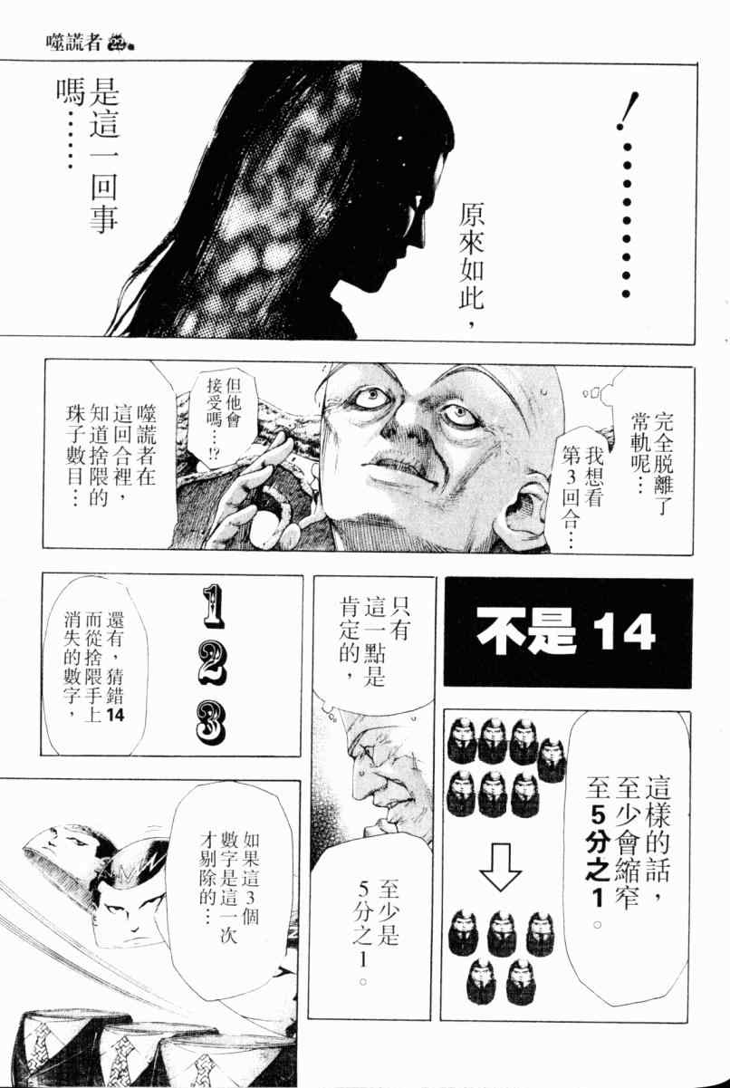 第22卷7