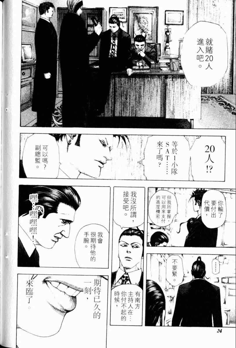 第22卷22