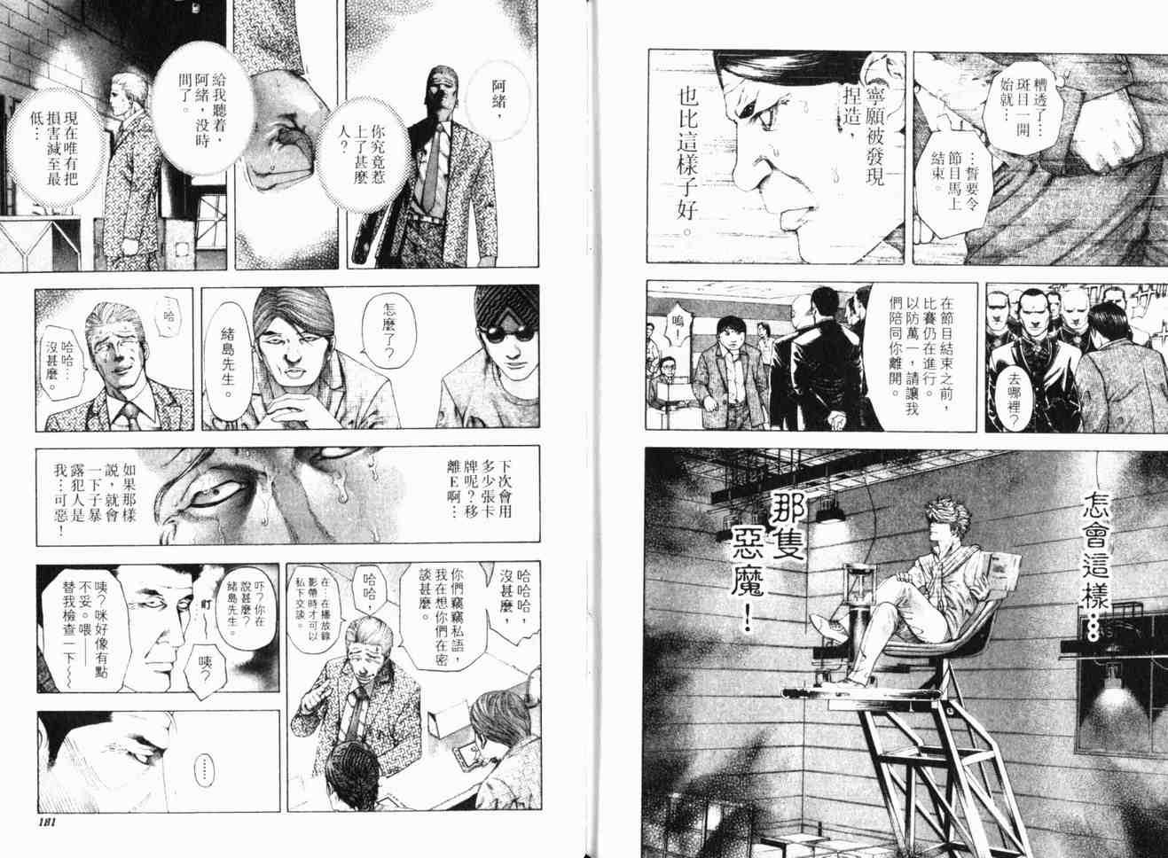 第17卷92