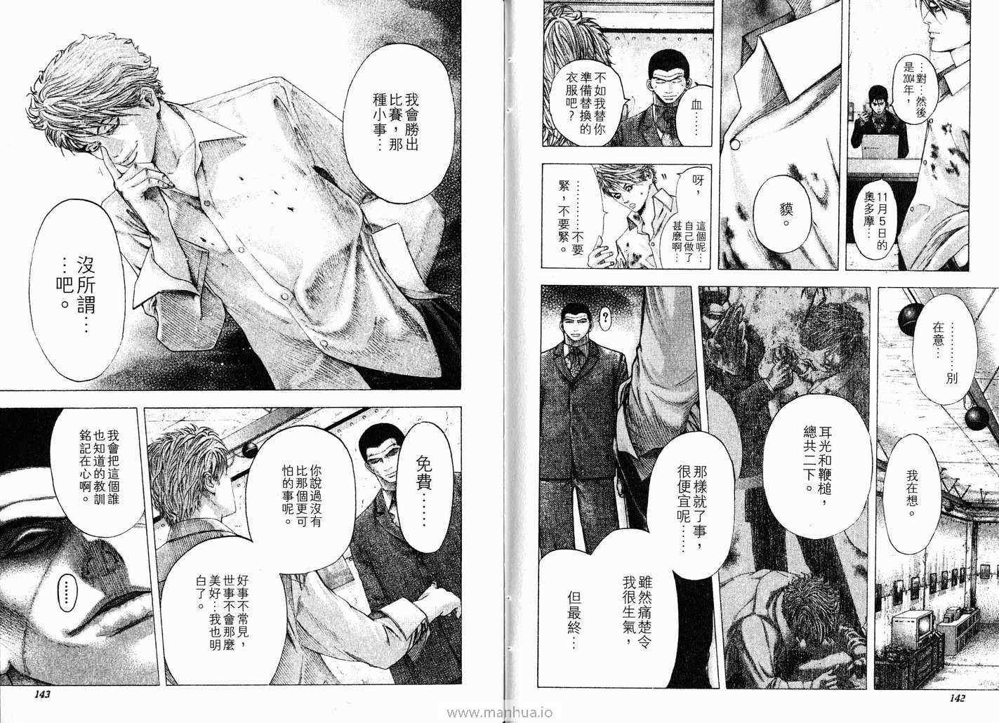 第11卷73