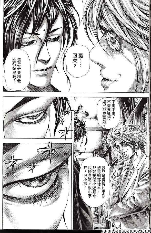 第29卷176