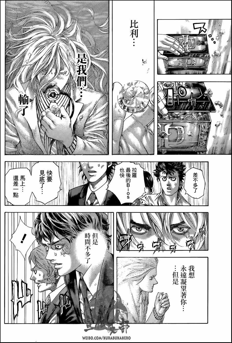第466话9