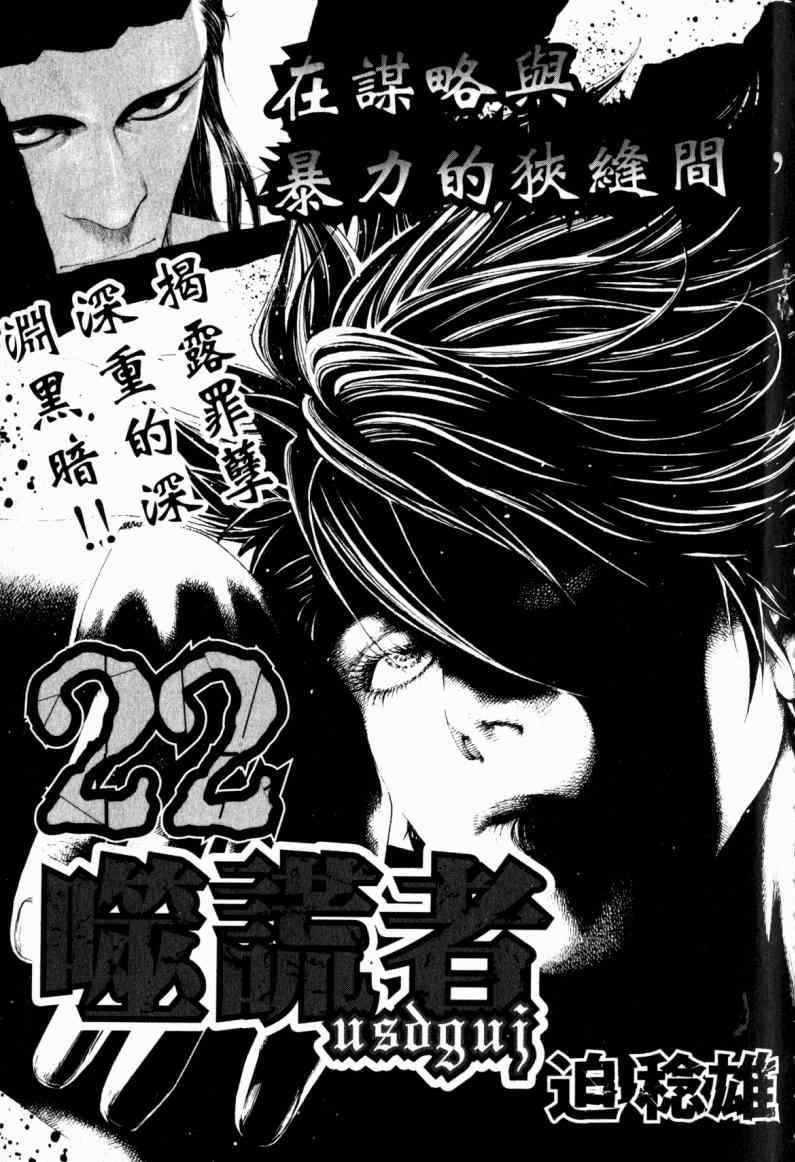 第21卷209