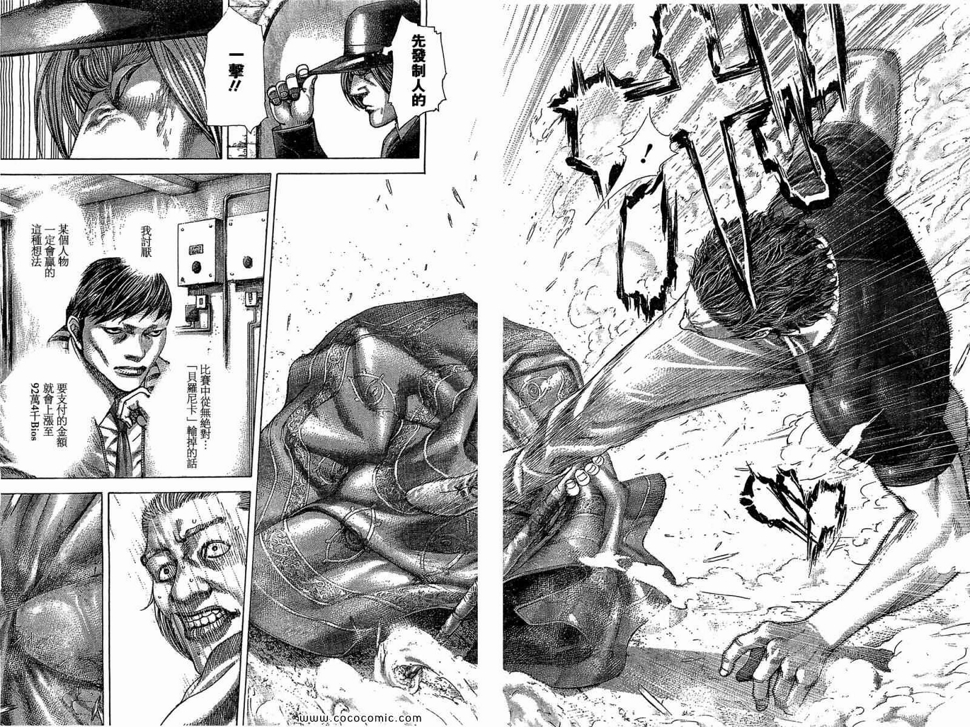 第352话6