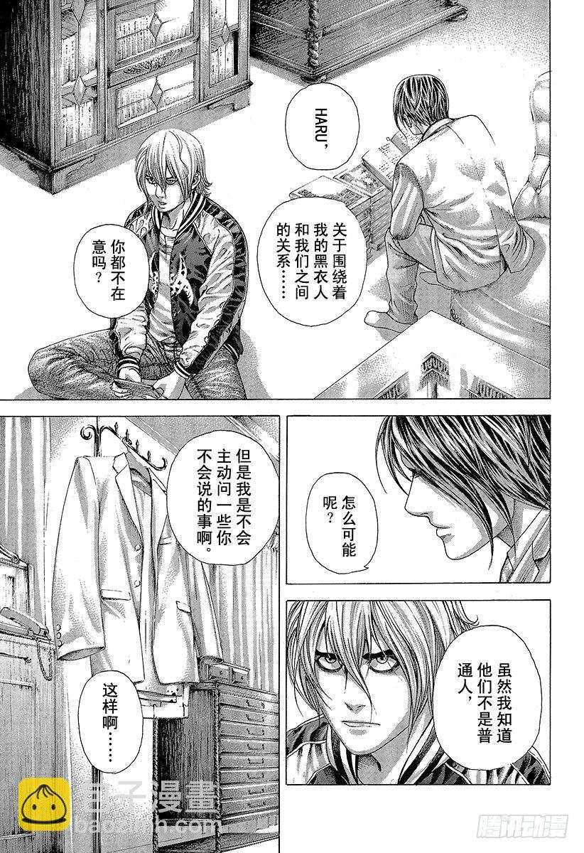 第321话 第一次接触•2nd14