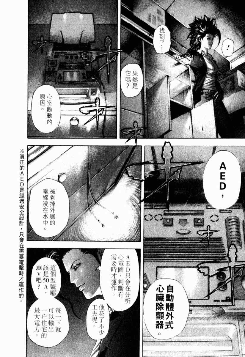 第22卷190