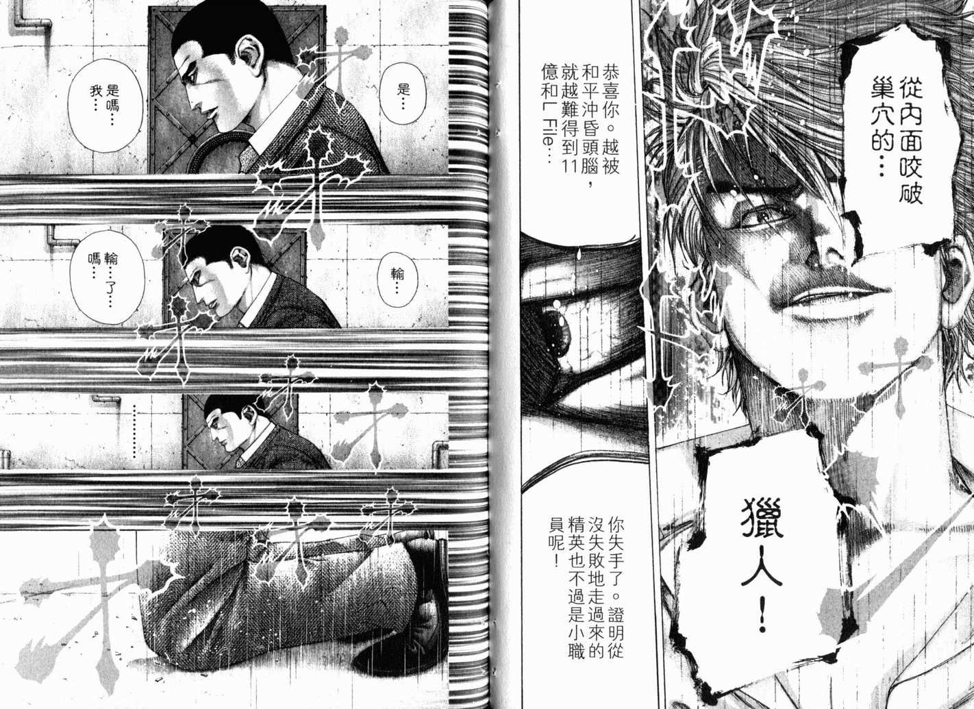 第13卷62
