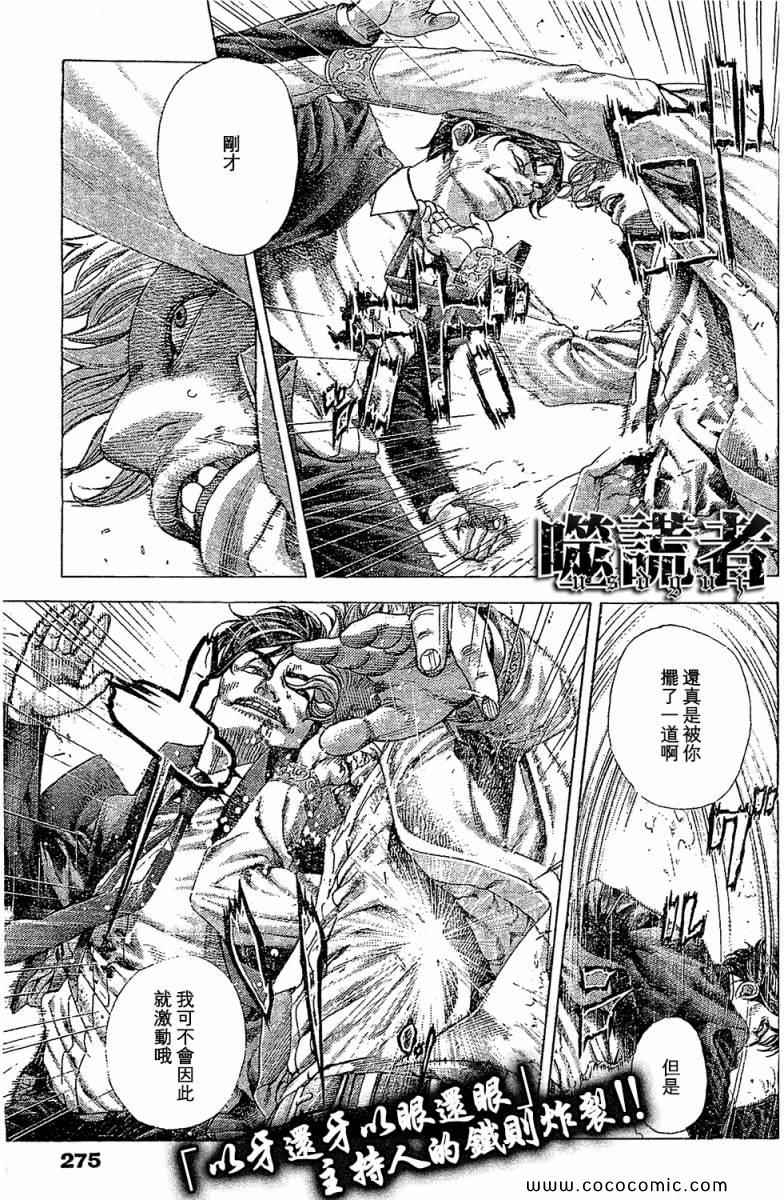 第356话0