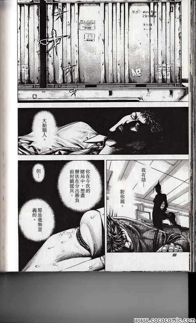 第29卷88