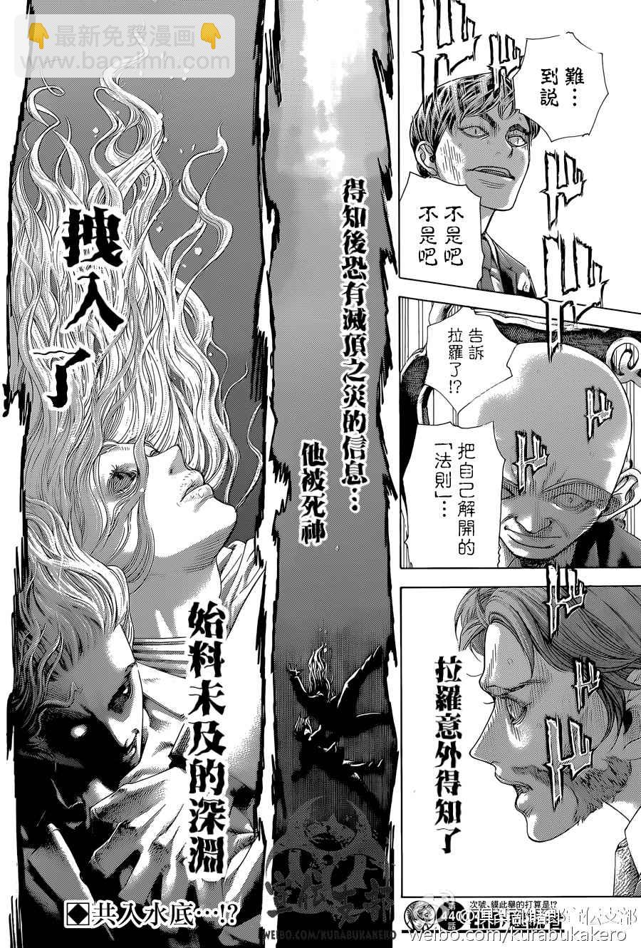 第440话16