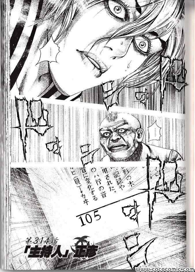 第29卷133