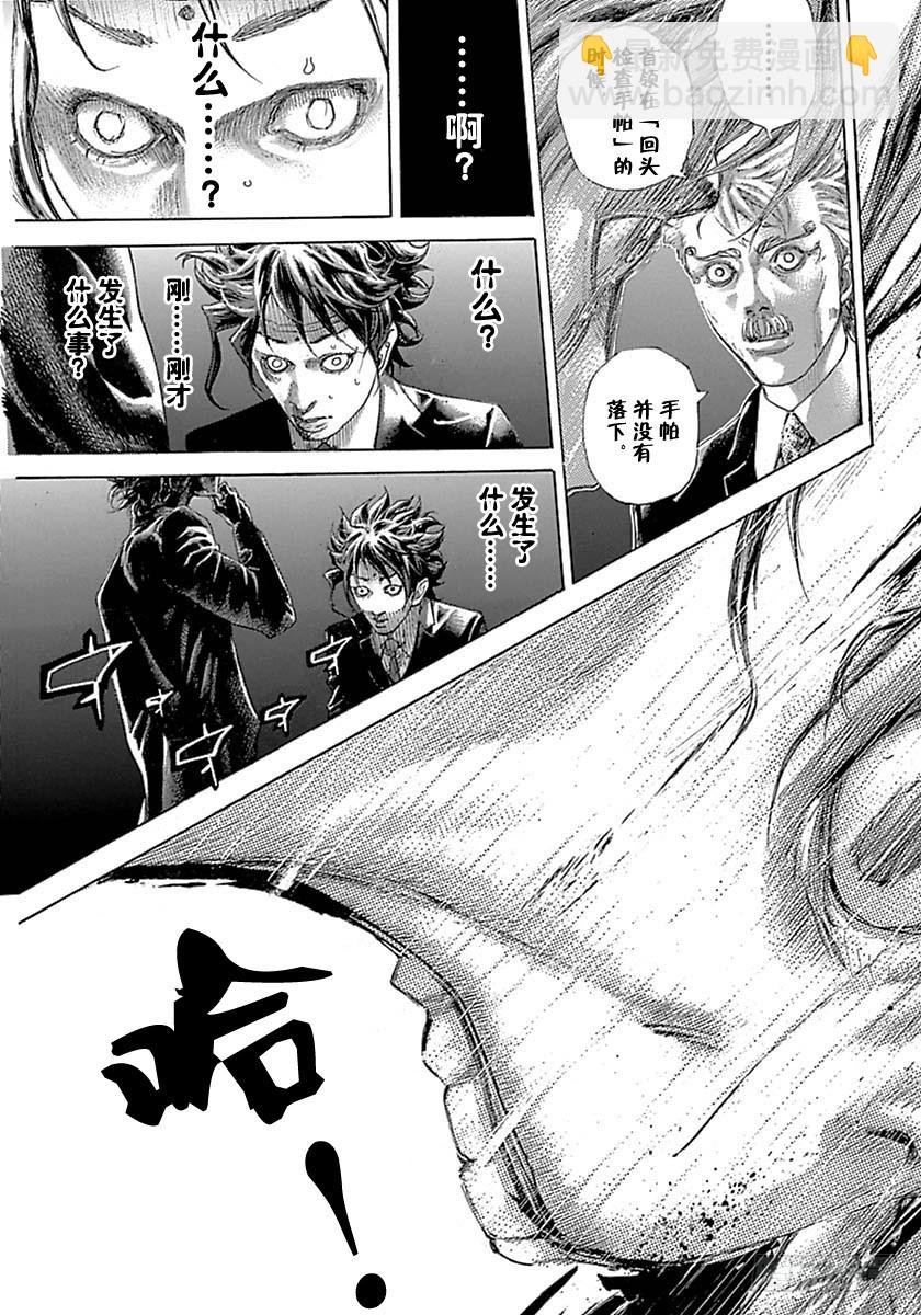 第524话14