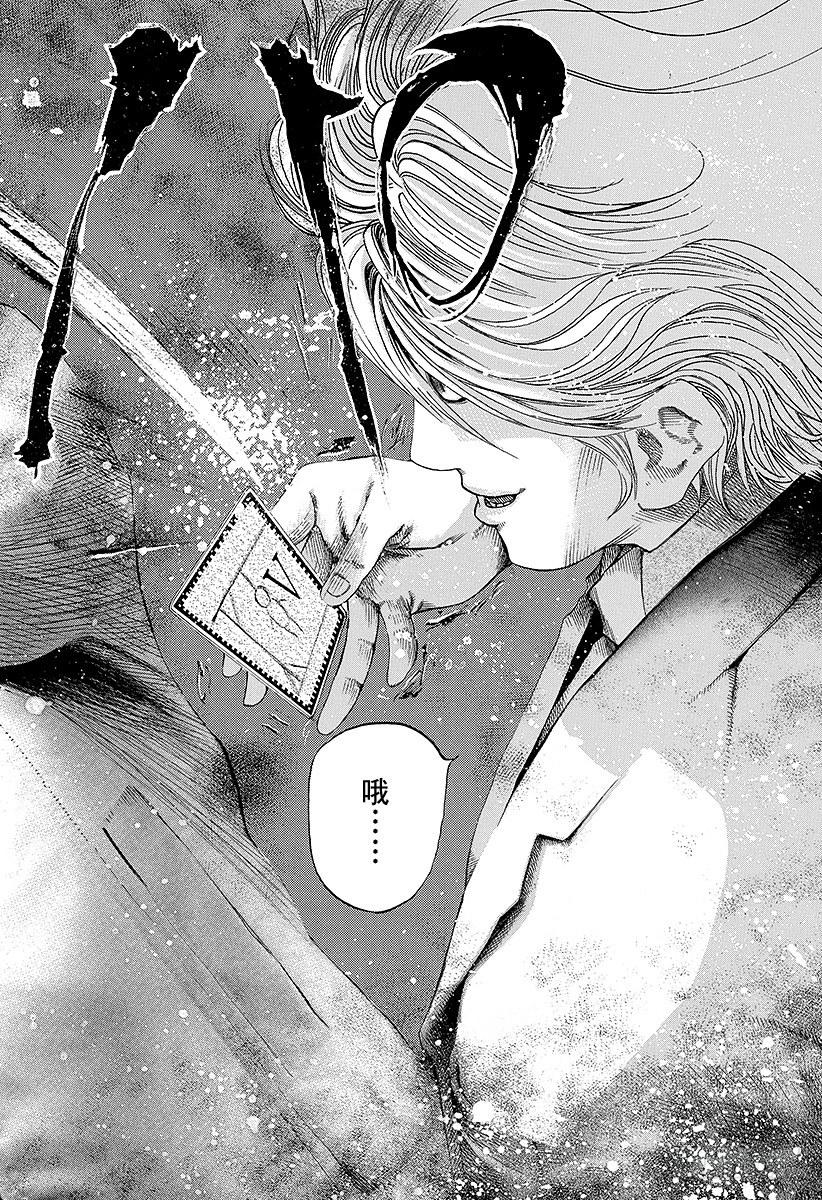 第43话 第一局18
