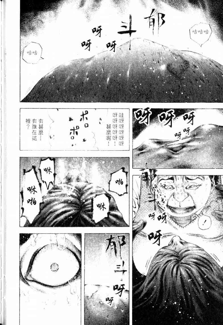 第16卷146
