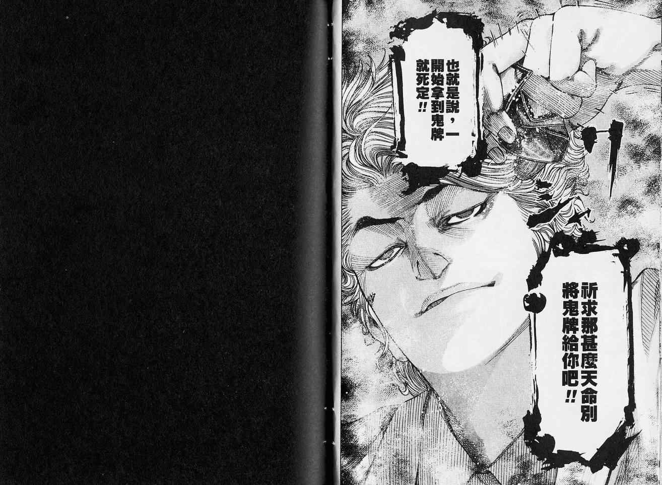 第5卷70