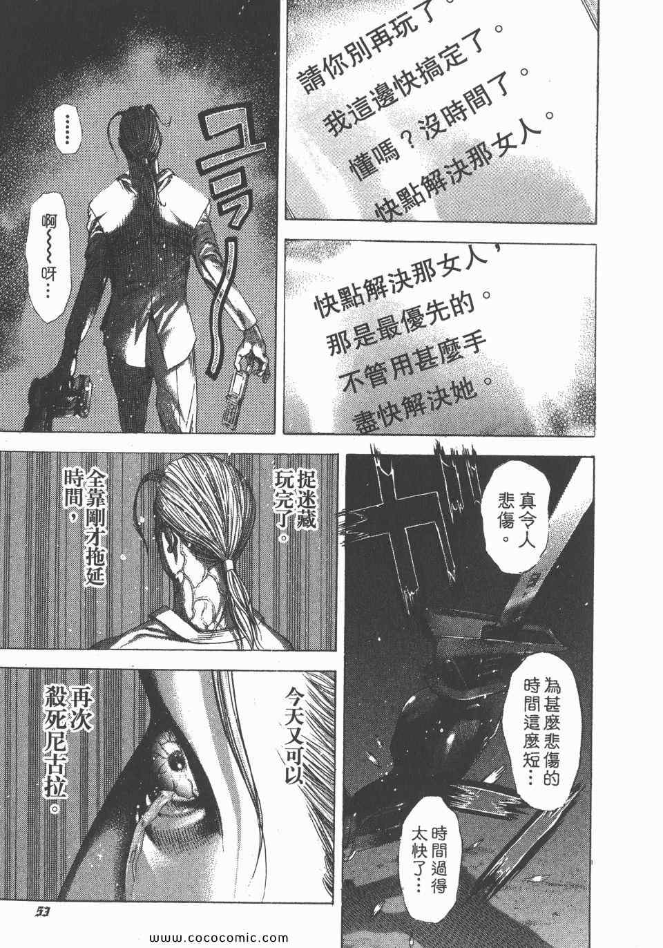 第23卷53