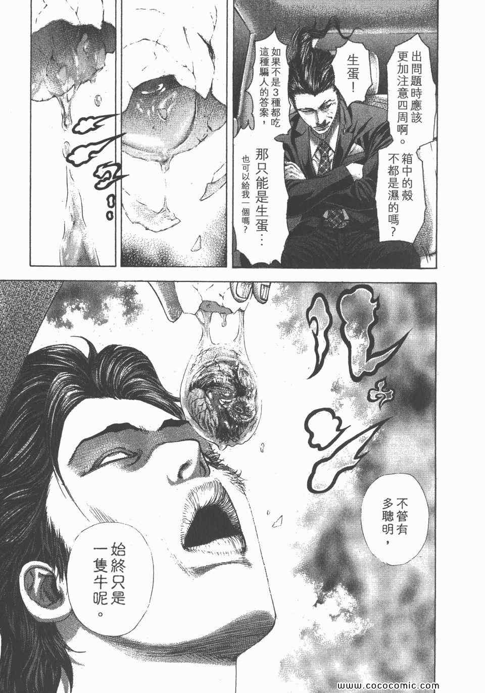 第23卷151