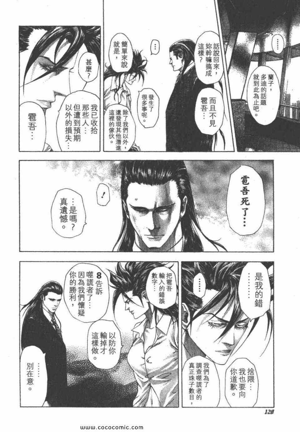 第24卷126