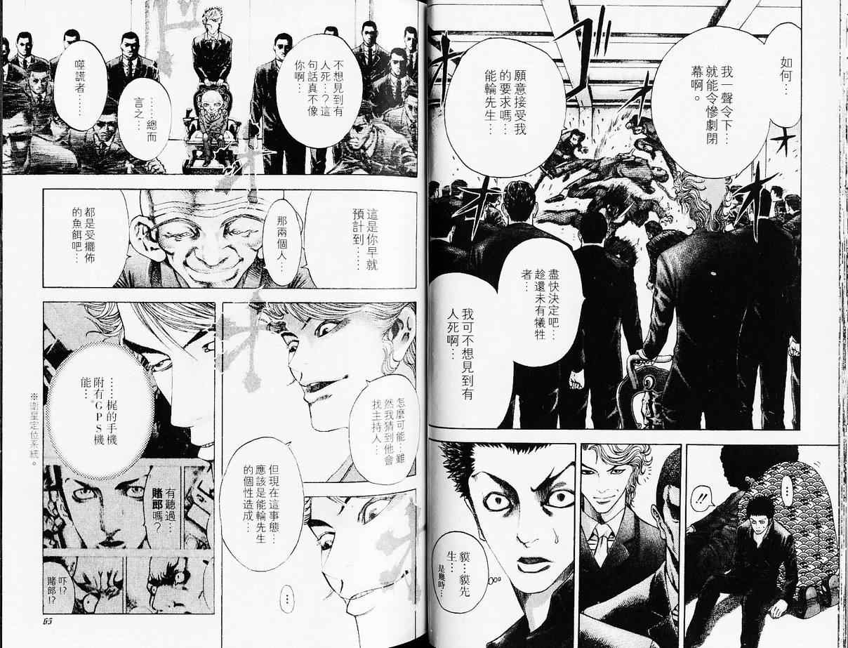 第4卷34